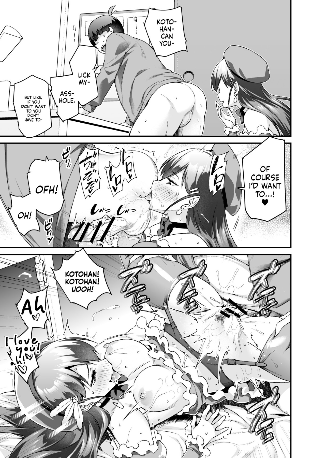 Hentai Manga Comic-Super Cheat Mission EX-Read-35